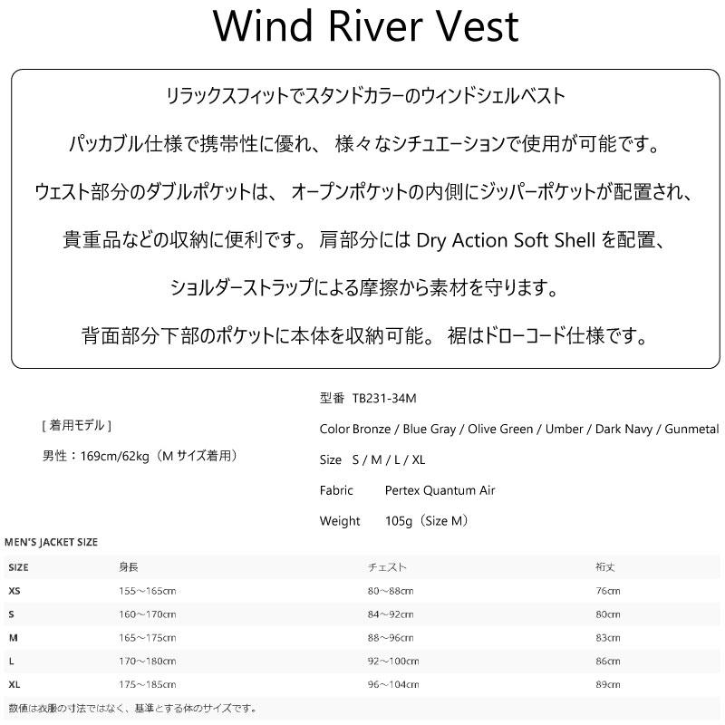 ティートンブロス ウィンドリバーベスト TetonBros Wind River Ｖest 登山 ランニング トレイルランニング｜outdoorfreak｜04