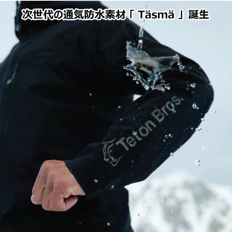 ティートンブロス  ヤリジャケット TetonBros Yari Jacket  アウトドア 登山 トレッキング シェルジャケット トレイル 2024 TB241-04M｜outdoorfreak｜05