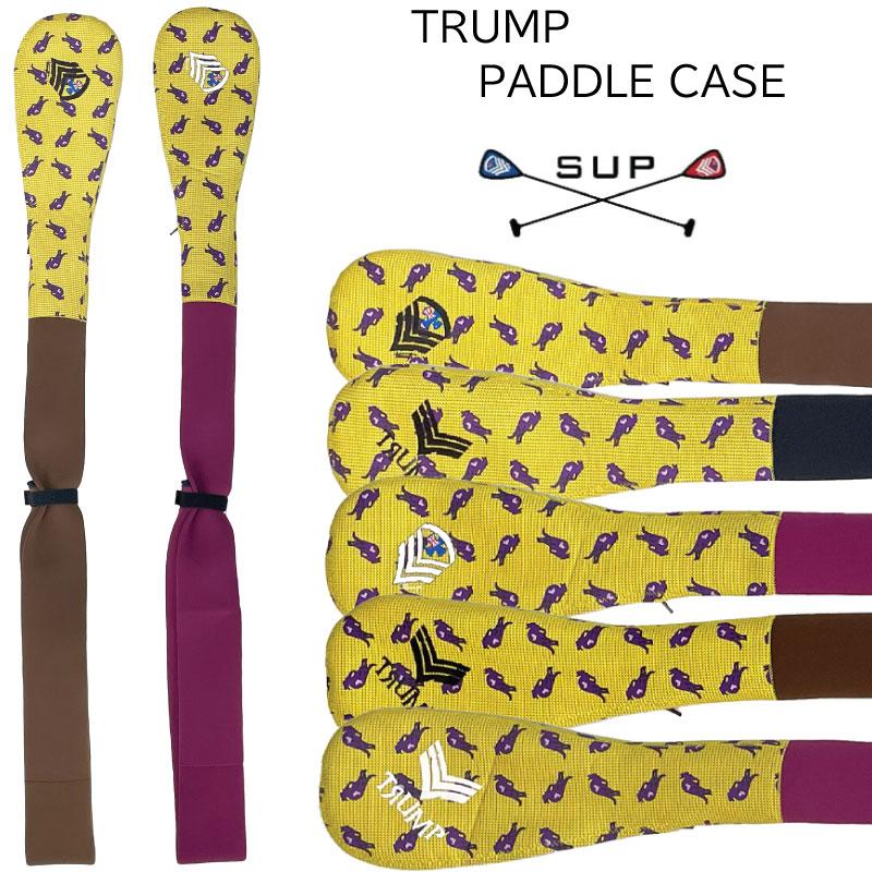 SUP パドルケース パドルカバー トランプ PADDLE CASE スタンドアップ