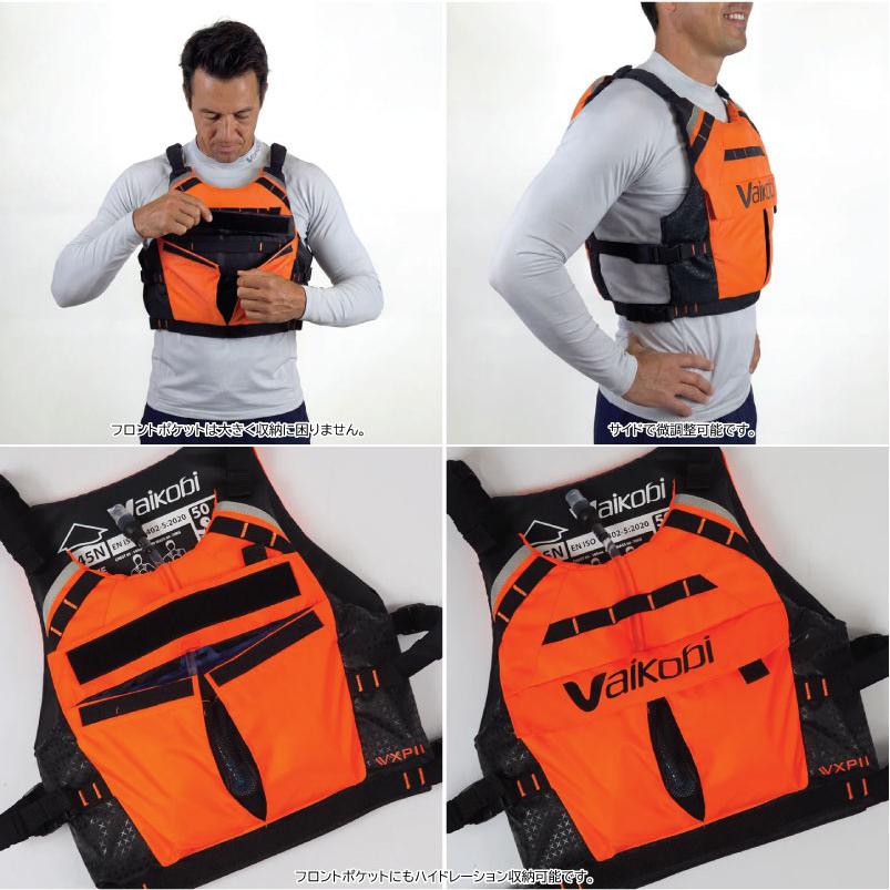 NRS サップ ライフ ベスト バイコビ オーシャンレーシング pfd VAIKOBI