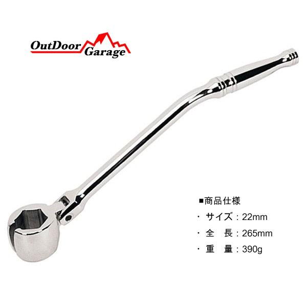 フレックスハンドル付き 一体型O2センサーレンチ22mm ODGN2-A069