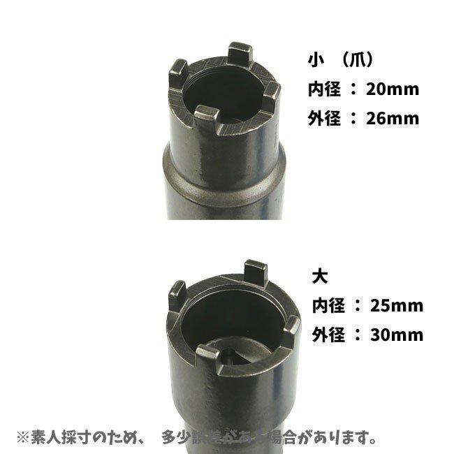 HONDA系 ミニバイク用クラッチセンターロック ナットレンチ 20x24 ODGN2-B166 :B166:OutDoor Garage - 通販 - Yahoo!ショッピング HONDA系 ミニバイク用クラッチセンターロック ナットレンチ 20x24 ODGN2-B166 :B166:OutDoor Garage - 通販 - Yahoo!ショッピング