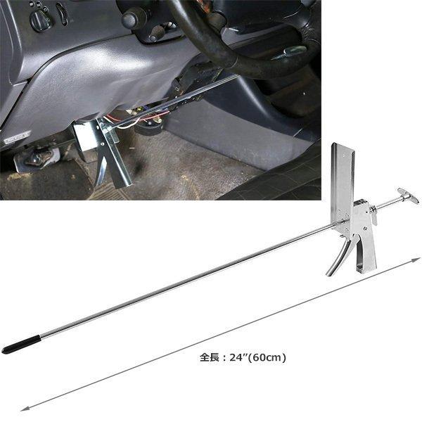 自動車メンテ用特殊ツール ブレーキ/アクセル ペダルデプレッサー ブレーキペダルロック ODGT1B198 B198OutDoor
