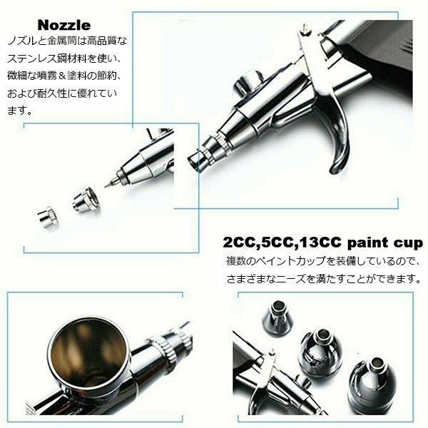 フル装備エアブラシキット 0.2mm 0.3mm 0.5mm プラモ・ネイルアート