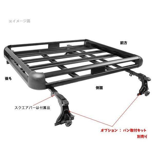 黒艶あり塗装 1.6mアルミ製 ルーフラック 超軽量ルーフバスケット ODGT1-CZ010｜outdoorgarage｜03