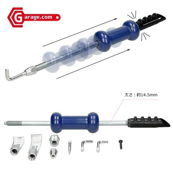 鈑金工具 9pcスライディングハンマーセット・デントプーラー ODGT1