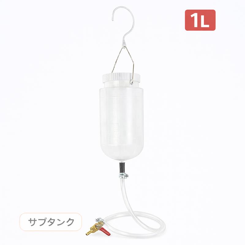 キャブレター調整時用ガソリンサブタンク 容量1L ODGT1-H014
