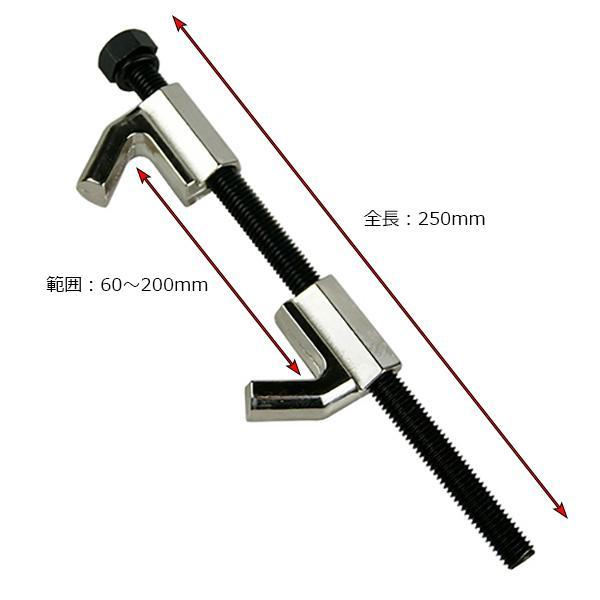 ショートコイルスプリングコンプレッサー 使用範囲60〜200mm ショートコイルスプリングコンプレッサー 使用範囲60〜200mm