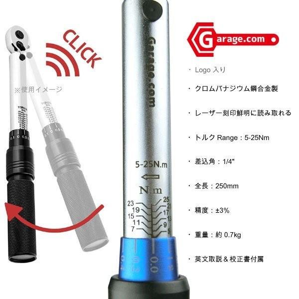 マイクロトルクレンチ 魅力的な価格 ロードバイクカーボンフレームなどの整備に Odgt1 J102 5 25nm