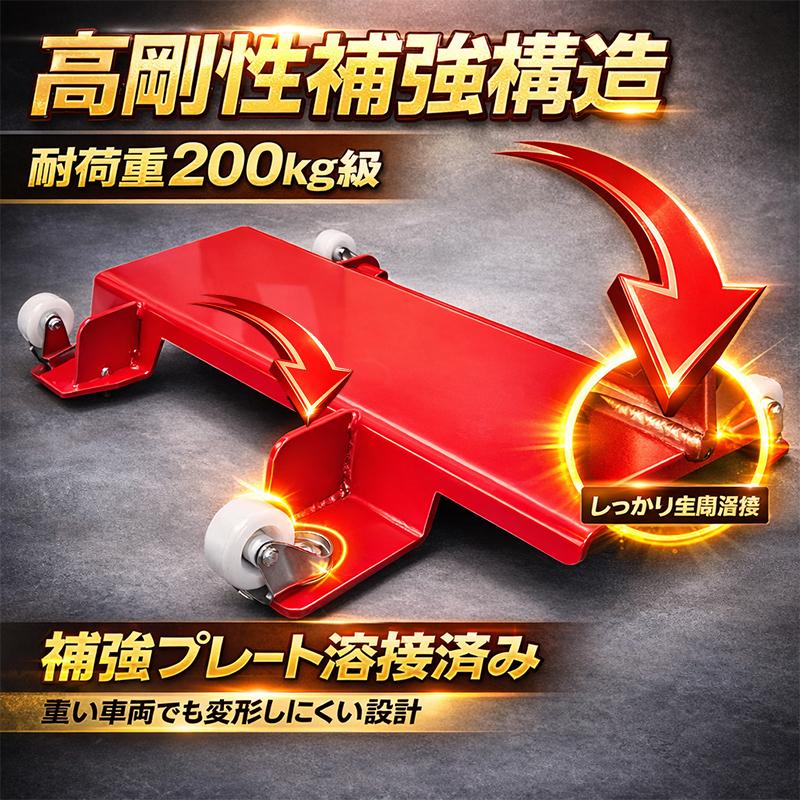 バイクドーリー 耐荷重230kg 低床設計 センタースタンド/タイヤ両対応
