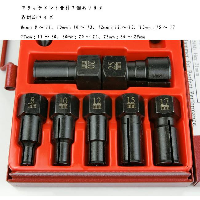 フードペアリング大全 ヘビーベアリングレースプーラーセット【H-107】【H-107-1】【H