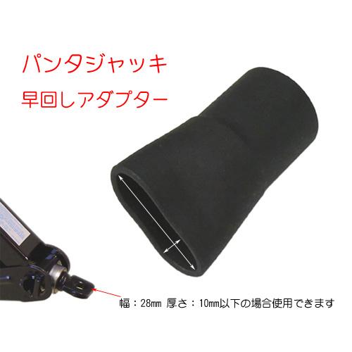トヨタ　パンク修理／ジャッキセット トヨタ(純正) 車載ジャッキ のパーツレビュー | クラウン