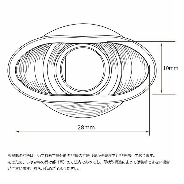 TOYOTA純正車載パンタジャッキ仕様 インパクトレンチで早回しソケット