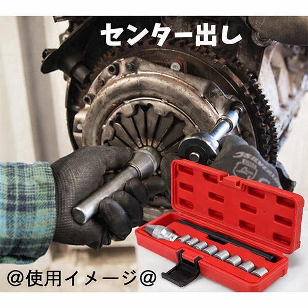 FR車のクラッチセンター出し クラッチアレンジメントツール ODGT1-T013