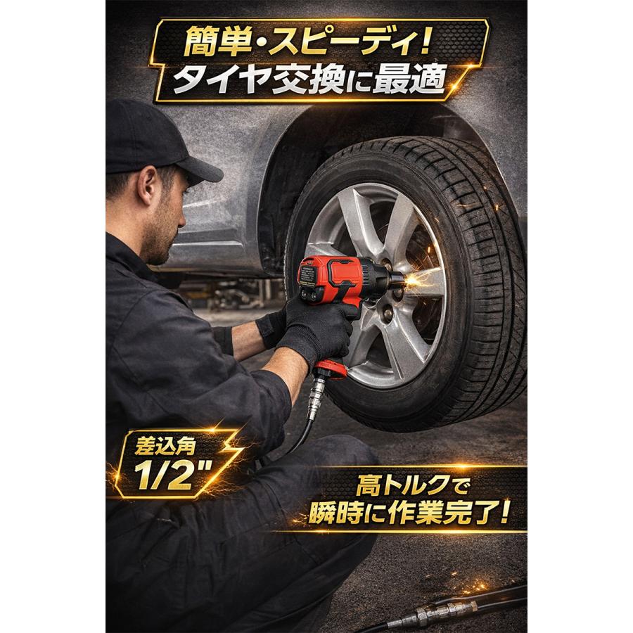 軽量×高トルク】エアインパクトレンチ ツインハンマー 最大650Nm ODGK2