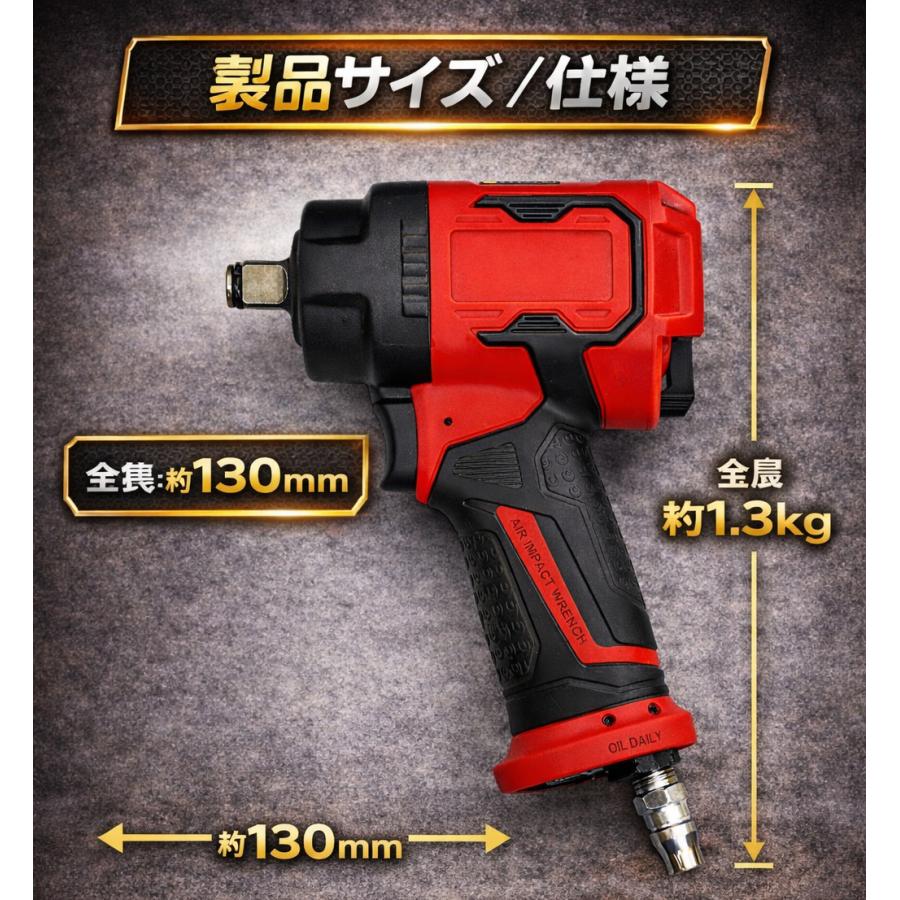 軽量×高トルク】エアインパクトレンチ ツインハンマー 最大650Nm ODGK2