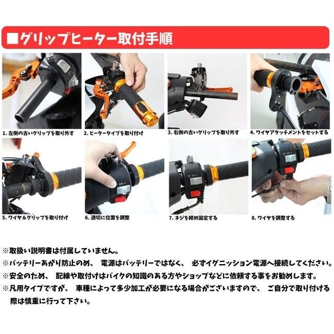 バイクグリップヒーター バーエンドあり ODGK2-T156 : OutDoor Garage