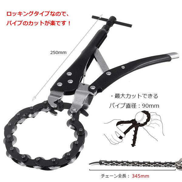 テールパイプ マフラーカッター 直径90mmまで対応 ロッキング テールパイプ マフラーカッター 直径90mmまで対応 ロッキング