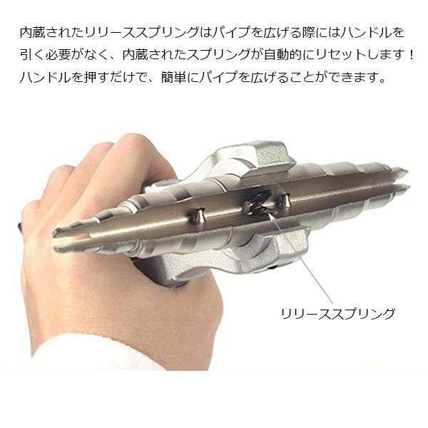 銅管チューブエキスパンダーツール 銅管パイプ拡張ハンドツール ス