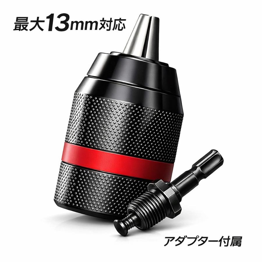 13mmまでドリルチャック 電動ドリル交換用チャックアダプター ODGK2