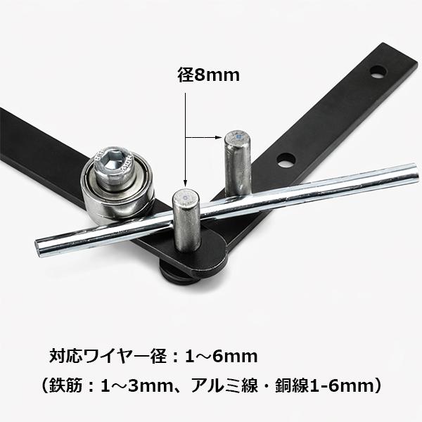 多機能ワイヤーベンダー スチール製 針金曲げ工具 1〜6mm対応 DIY