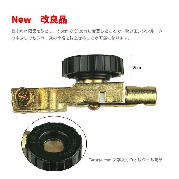 2個 B端子用車載12Vバッテリー用ON&OFFスイッチ バッテリー 2個 B端子用車載12Vバッテリー用ON&OFFスイッチ バッテリー