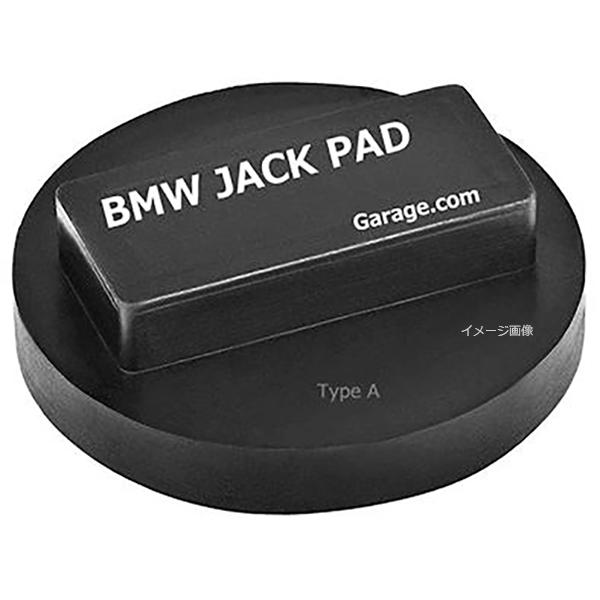 BMWジャッキポイント用アダプター ジャッキアップ用ゴムパッド ODGN2-YZA029