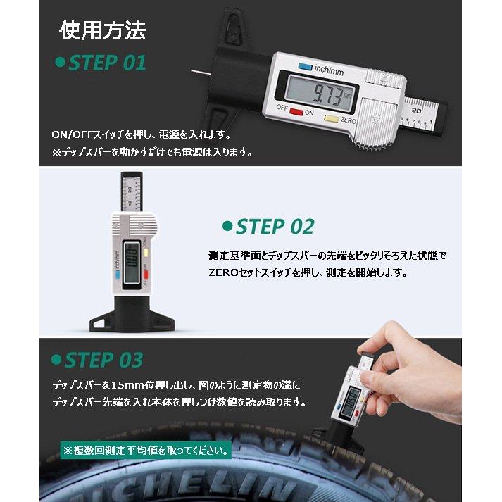 タイヤ溝測り デジタルデプスゲージ タイヤ販売用測定ツール ODGN2 