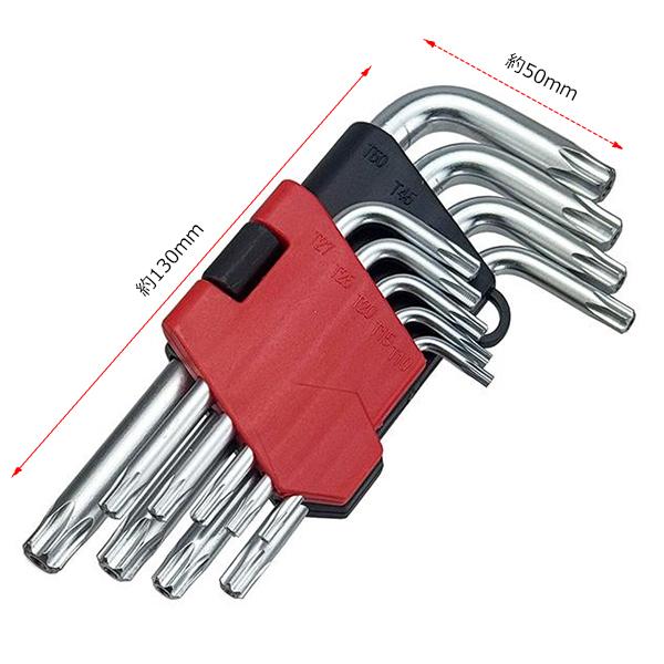 ショートタイプ 9pc L型いじり止めトルクスレンチ セット ODGN2-YZB040