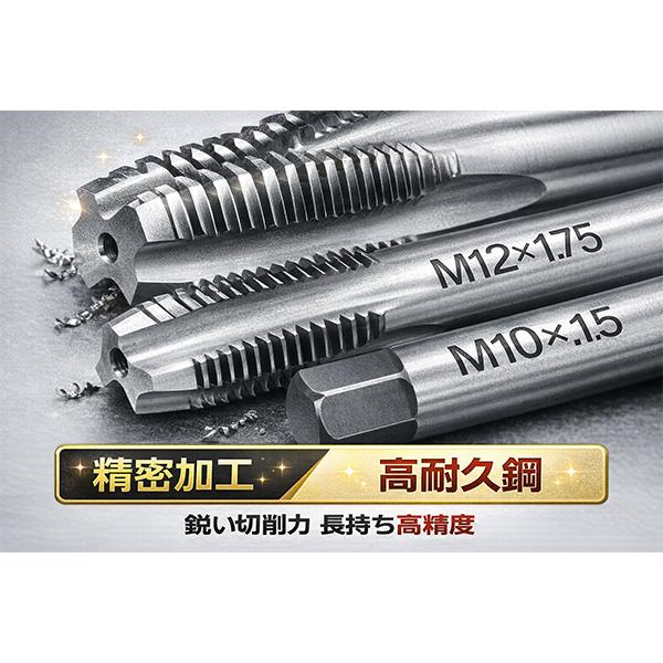 8pcタップレンチセット なめたネジ山を修正 タップハンドル付き M3-M12