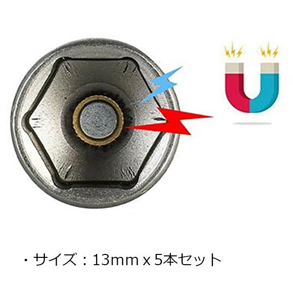 マグネット付き 六角シャンクソケットビット ソケットレンチ マグネット付き 六角シャンクソケットビット ソケットレンチ