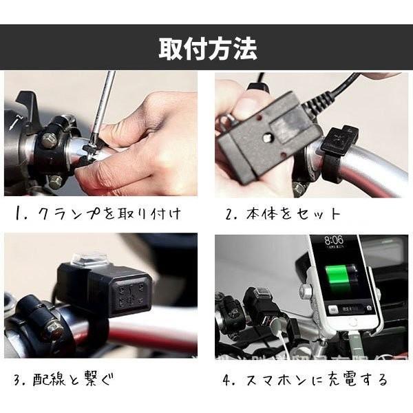 バイク用スマホンUSB充電2.1A OnOffスイッチ付き防水仕様 12V