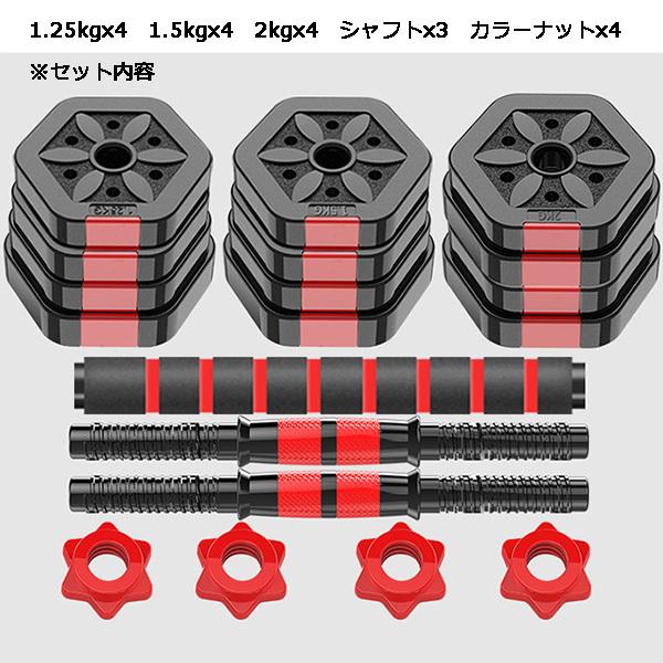 ダンベル10キロ 楽天市場】【業務用】ダンベル DUMBBELL 20個 10ペアセット 1kg