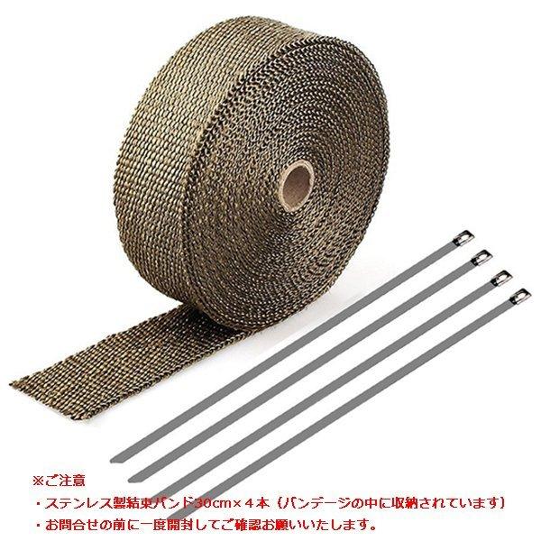 マフラーサーモバンテージ 耐熱・断熱テープ 50mmx5m チタンカラー ODGK2-YZM012-T :YZM012-T:OutDoor Garage - 通販 - Yahoo!ショッピング マフラーサーモバンテージ 耐熱・断熱テープ 50mmx5m チタンカラー ODGK2-YZM012-T :YZM012-T:OutDoor Garage - 通販 - Yahoo!ショッピング