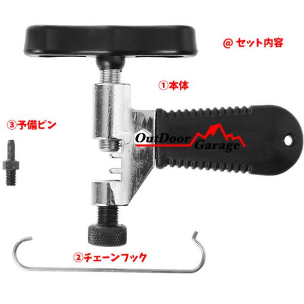 チェーンフック付き自転車用チェーンカッター ODGN2-YZN010 チェーンフック付き自転車用チェーンカッター ODGN2-YZN010