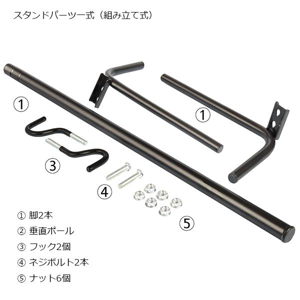 自転車メンテナンススタンド 後輪フレーム掛け 自転車整備・展示用