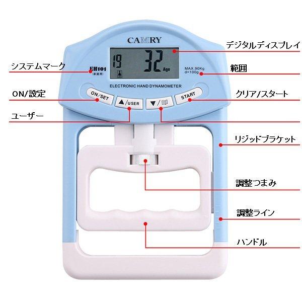 デジタル握力測定器 握力計 ハンドグリップ 握力測定 最大90kg ODGK2