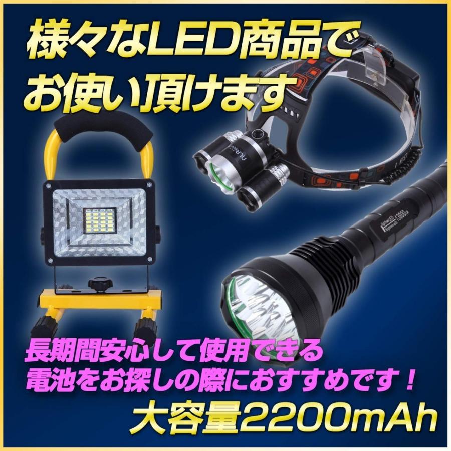 18650リチウム充電池 2200mAh 4本セット LEDヘルメットライト 懐中電灯｜outdoorgear｜02