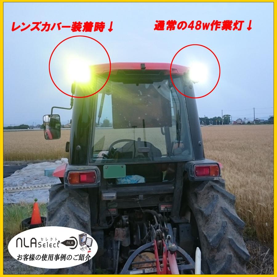 LED作業灯 外付け レンズ 48w・27w四角・15W対応 イエローカバー LED作業灯 外付け レンズ 48w・27w四角・15W対応 イエローカバー