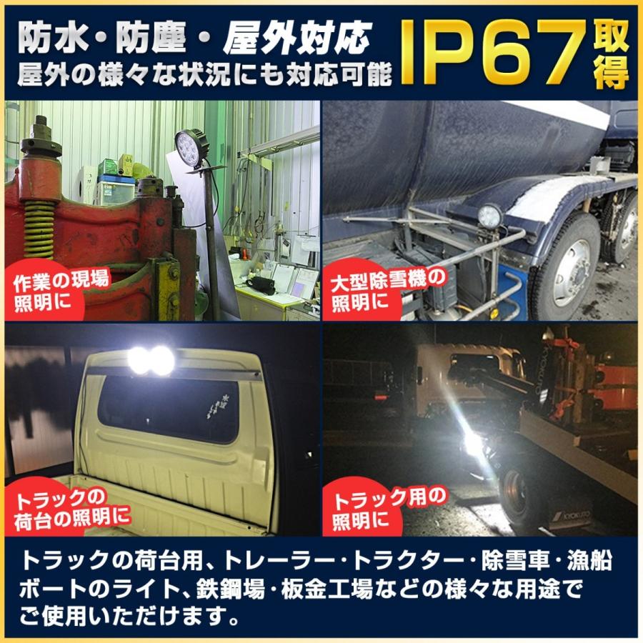 LED　スポットライト　10個セット　27W　作業灯　サーチライト　12V　丸型　24V　業務用ライト　投光器