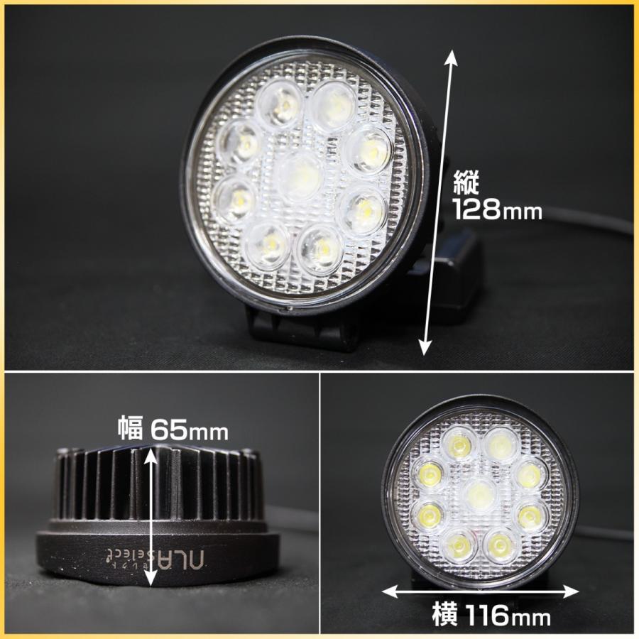 LED スポットライト 27W 業務用照明 作業灯 10個 投光器 12V 24V LED スポットライト 27W 業務用照明 作業灯 10個 投光器 12V 24V