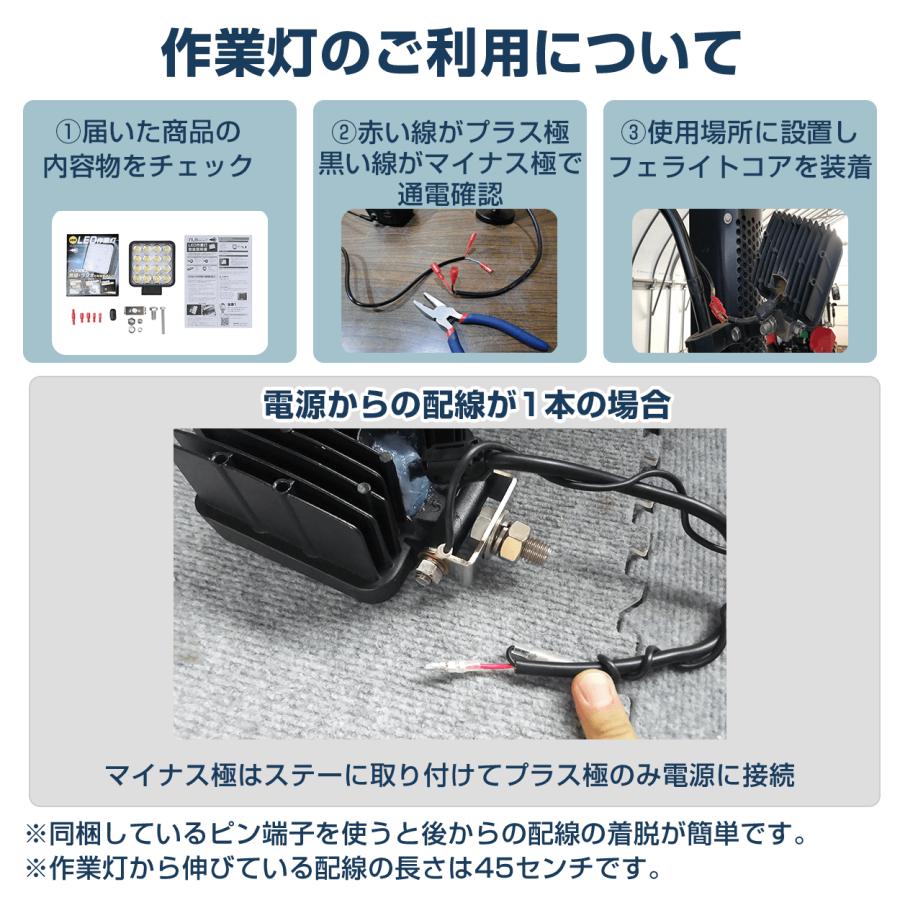 LED作業灯 ノイズレス 10個 12v 24v 27w ワークランプトラクター 軽