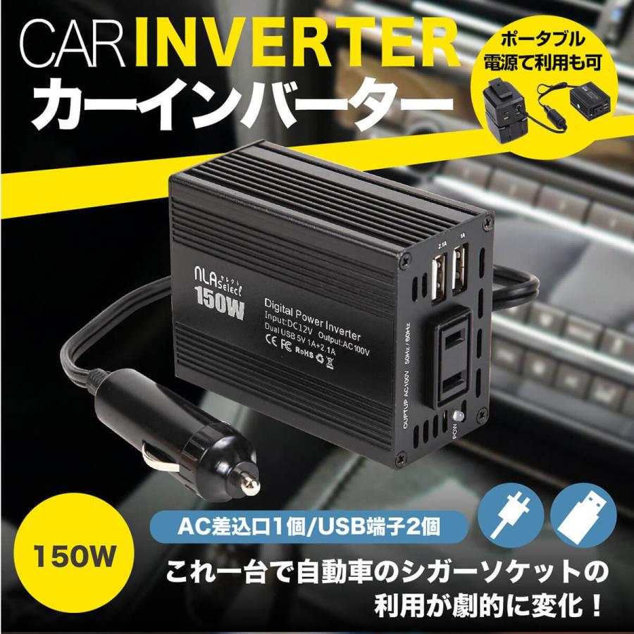 カーインバーター シガーソケット用 シガーソケット 電源 防災グッズ 2ポート 車 Usb Type C 充電器 変換 コンセント 2口 増設