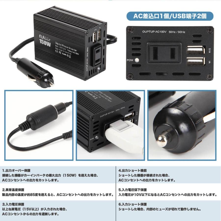 カーインバーター 12v usb シガーソケット コンセント 150w 車載充電器 2ポート DC AC 100V 変換 非常用電源 :8I-42C8-GMEZ:LED作業照明・NLAセレクト - 通販 - Yahoo!ショッピング カーインバーター 12v usb シガーソケット コンセント 150w 車載充電器 2ポート DC AC 100V 変換 非常用電源 :8I-42C8-GMEZ:LED作業照明・NLAセレクト - 通販 - Yahoo!ショッピング