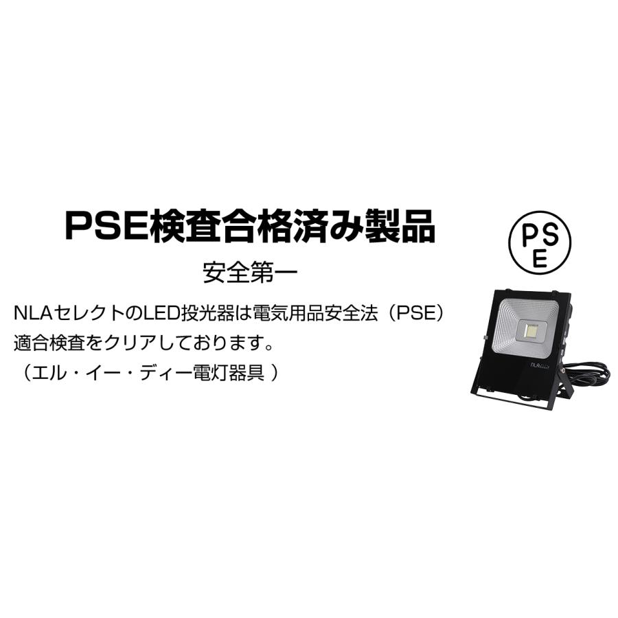 ラジオ対応 LED投光器 50W 屋内外照明 看板灯 倉庫用ライト 10個 ラジオ対応 LED投光器 50W 屋内外照明 看板灯 倉庫用ライト 10個