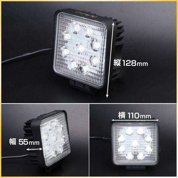 照明 作業用 led 27W 20個 12v 24v 自動車 バックライト 投光器 照明 作業用 led 27W 20個 12v 24v 自動車 バックライト 投光器
