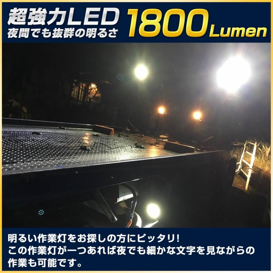 LEDサーチライト　27W　LED作業灯　クレーン　12v　タンクローリー　自動車工場　40個　24v