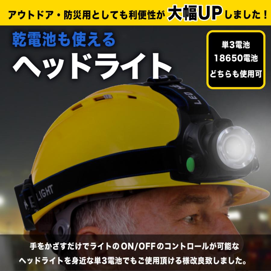 防災 災害対策 Ledヘッドライト ヘルメット照明 充電池セット 夜間作業 防災グッズ 夜釣り 工事 Li Uj K7sd Co3d Nlaセレクト 通販 Yahoo ショッピング
