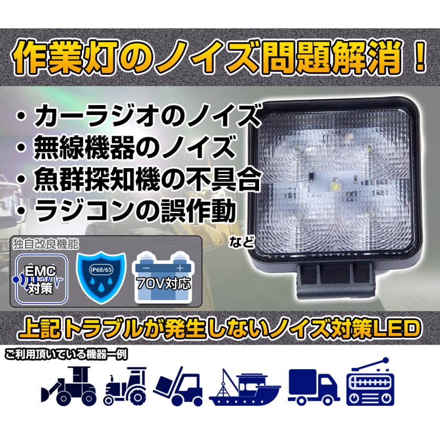 15W LED 作業灯 IP68 防水 投光器 ワークランプ 10個 12V 24V 自動車 