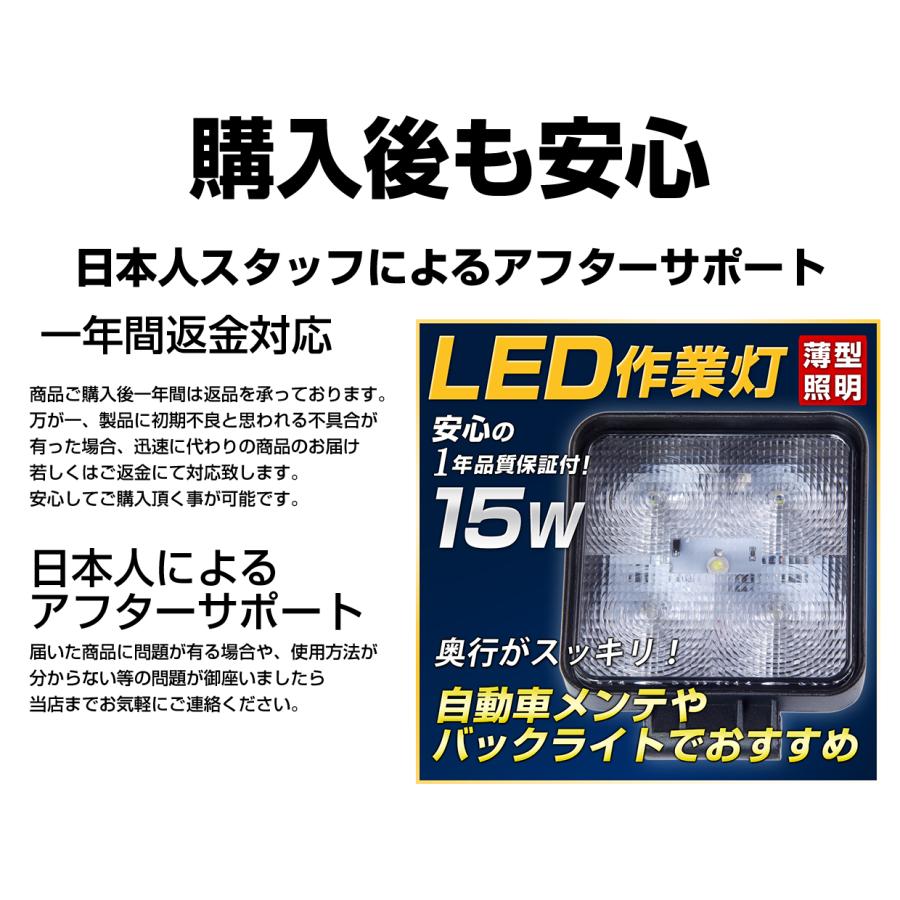 led作業灯 ノイズレス投光器 サーチライト 補助照明 防水IP68 led作業灯 ノイズレス投光器 サーチライト 補助照明 防水IP68